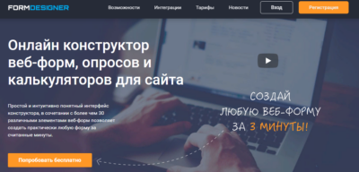 FormDesigner