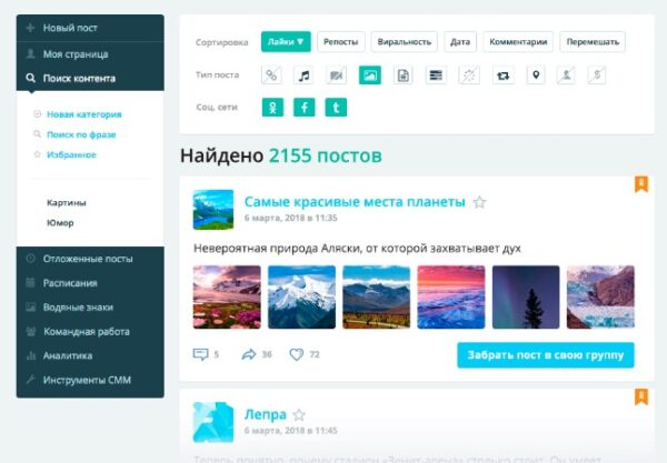 SmmBox