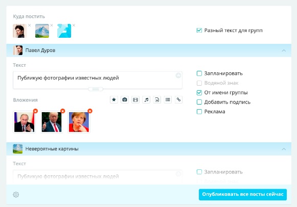 SmmBox