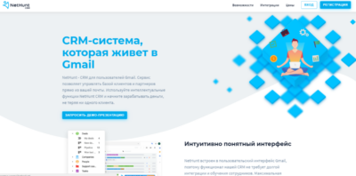 NetHunt CRM