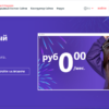 000webhost