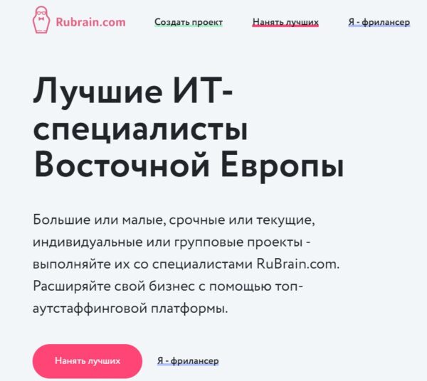 Rubrain