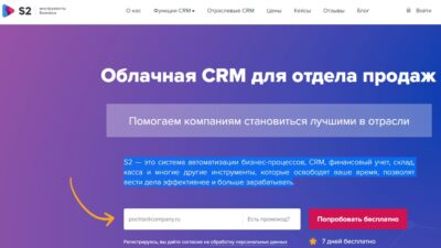 SalesapCRM