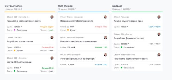 SalesapCRM
