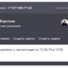 SalesapCRM