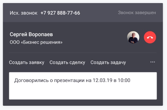 SalesapCRM