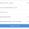 SalesapCRM