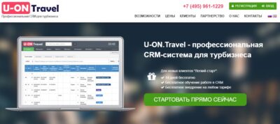 U-ON.Travel