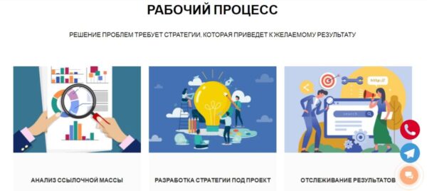 Buylink.pro