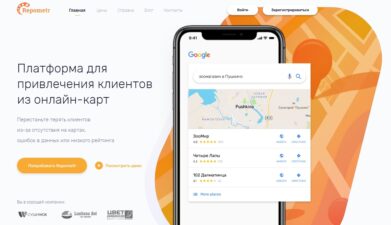 Repometr