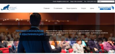 Система «Ирбис»