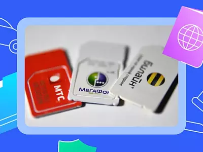 Инструкция как проверить свои сим-карты на Госуслугах?